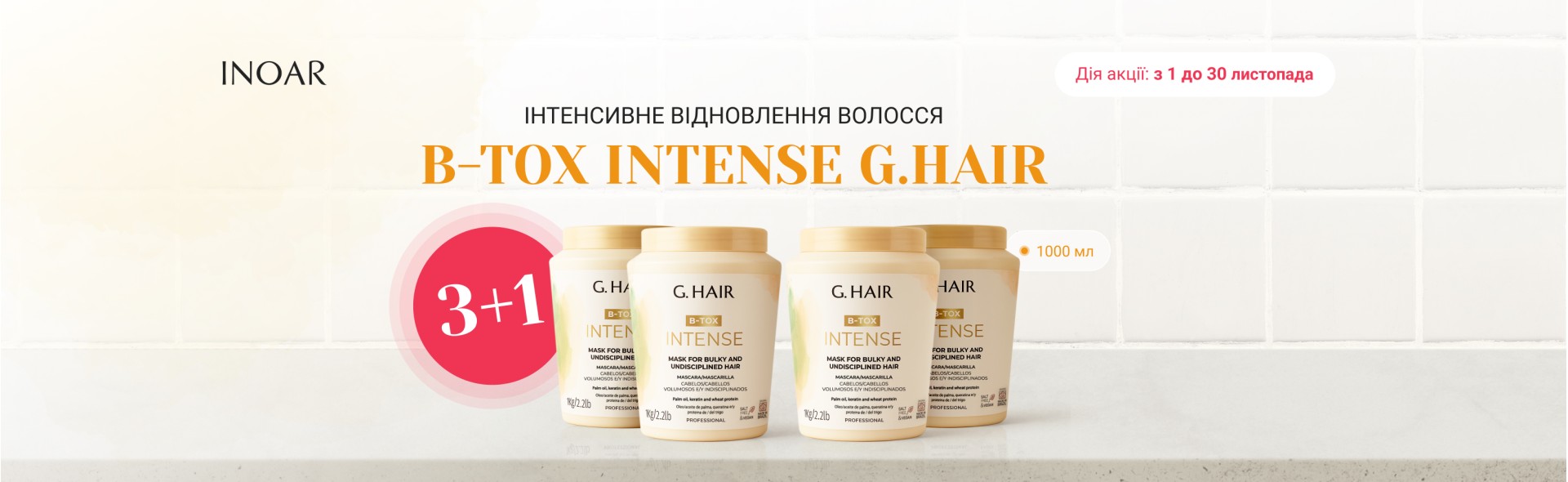 Botohair Keratine Slide6 Inoar Ukraine