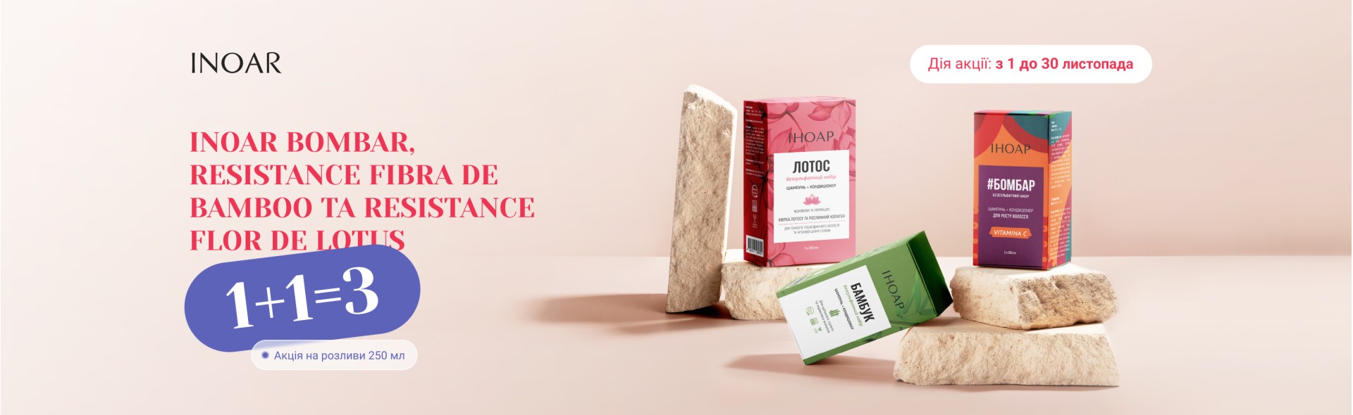 Botohair Keratine Slide5 Inoar Ukraine