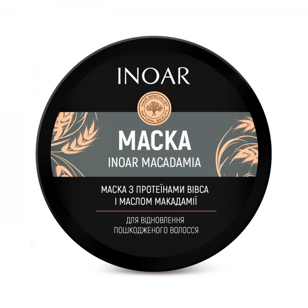 смотреть фотоЛіпідний догляд за волоссям маска «Макадамія» Inoar Macadamia Mask, 500 g
